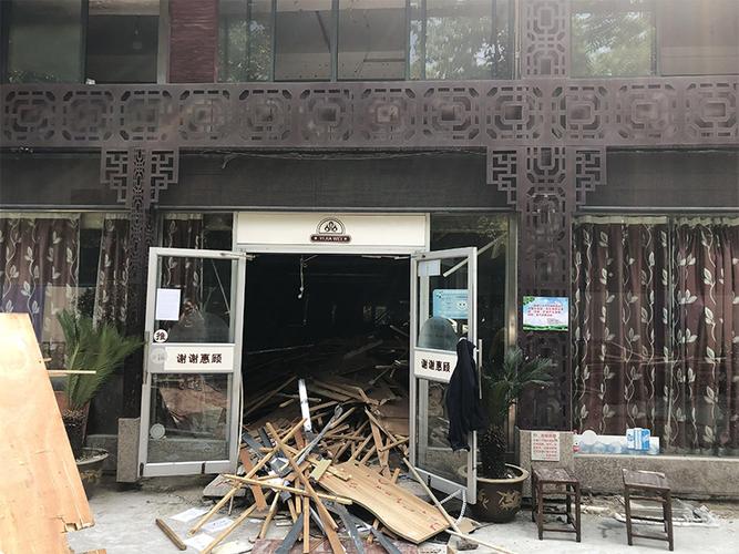 店铺拆除