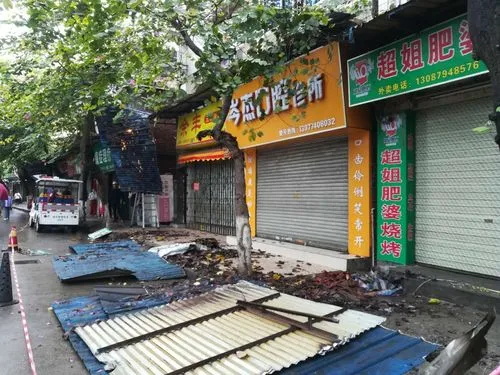 店铺拆除