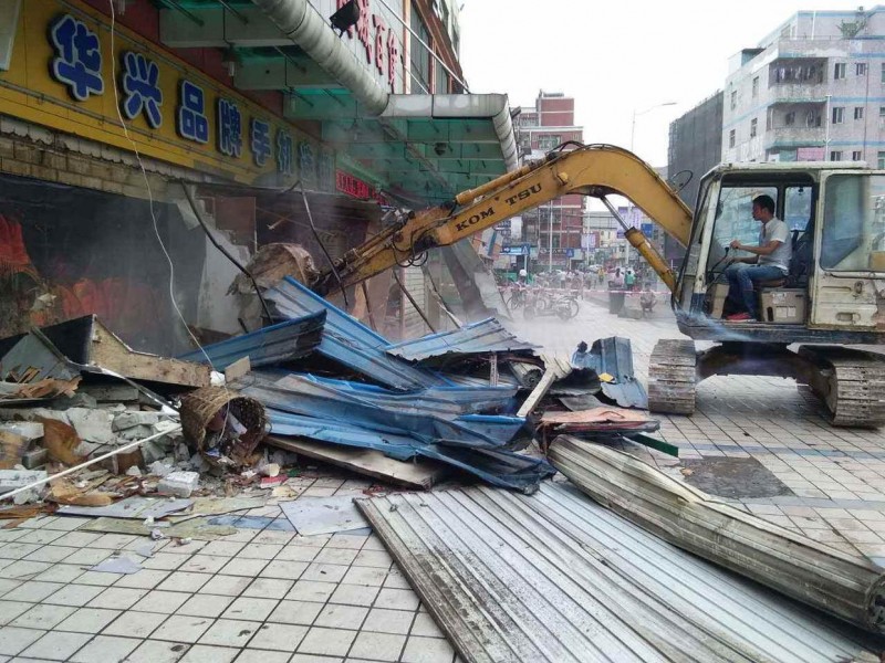 店铺拆除