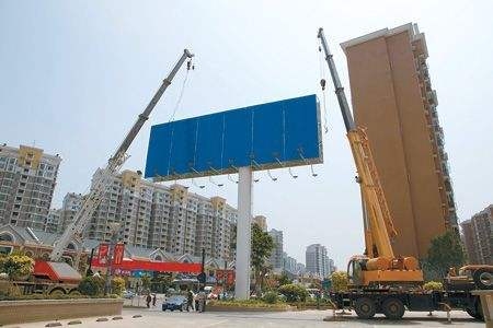 广告牌拆除